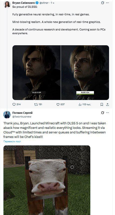 A Bryan Catanzaro You So proud of DLSS5: Fully generative neural rendering, in real-time, in real realism. A whole new generation of real-time graphics. A decade of continuous research and development
