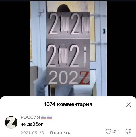 Победитель в номинации самая ироничная картинка 21 века