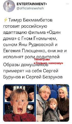 Смешно