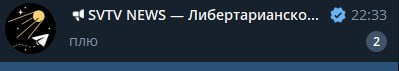 плю.