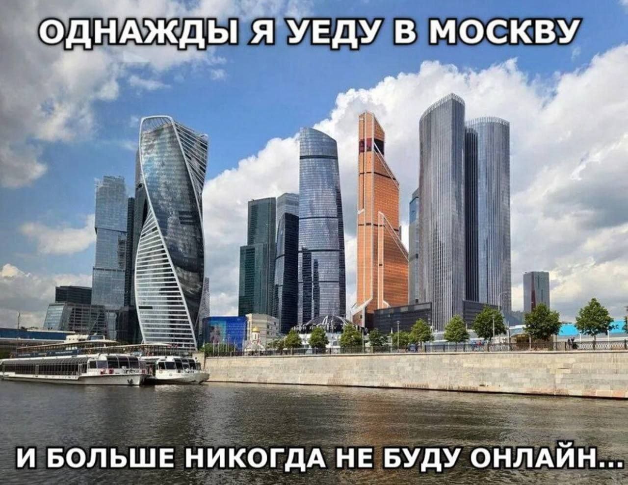 короче
