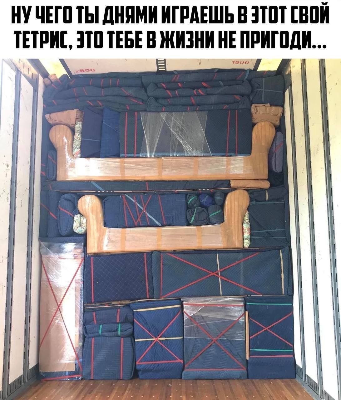 НУЧЕГО ТЫ ДНЯМИ ИГРАЕШЬ В ЭТОТ СВОЙ ТЕТРИС, ЭТО ТЕБЕВ ЖИЗНИ НЕ ПРИГОДИ... hes i i i