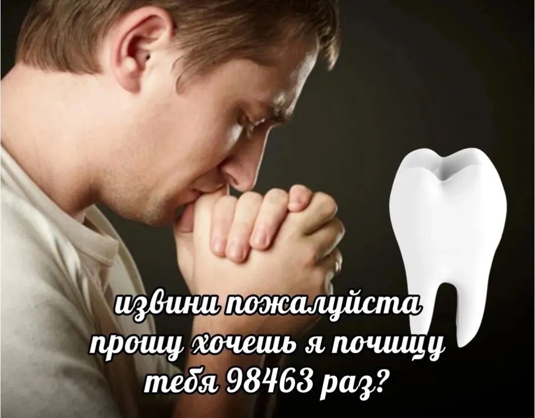 избини пожалуйста хочешь я, тебя 98463 раз?