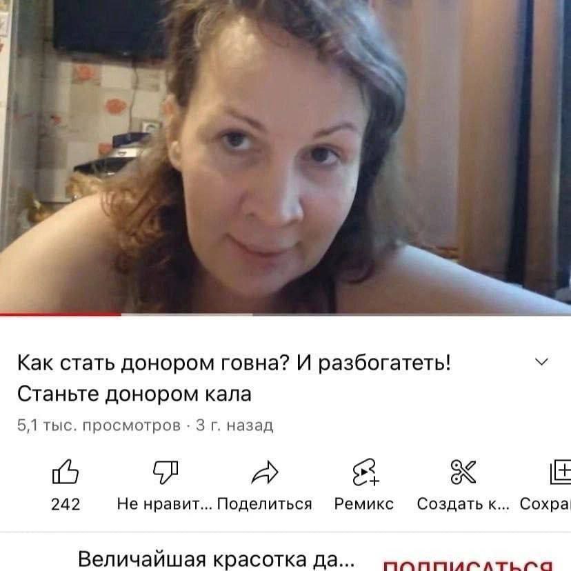 Как стать донором говна? И разбогатеть! Станьте донором кала 5,1 тыс. просмотров 3 назад 83 242 Не нравит... Поделиться Ремикс Создать к... Сохра Величайшая красотка да...