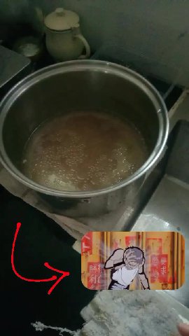 мем