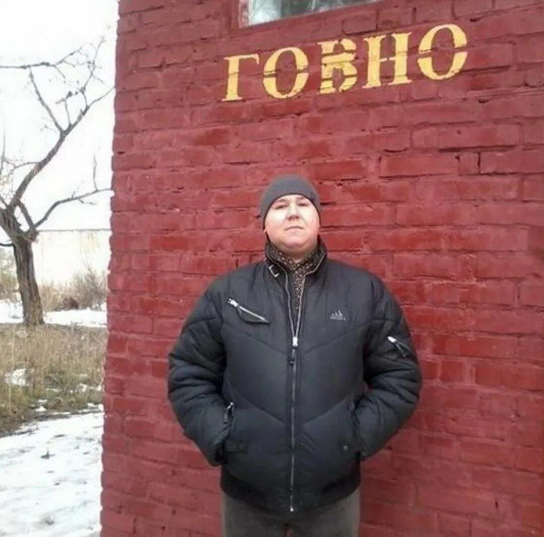у