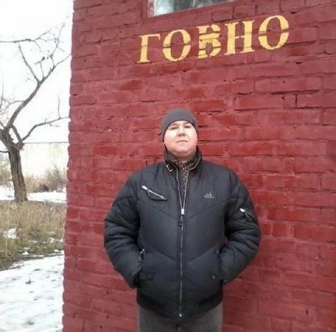 у