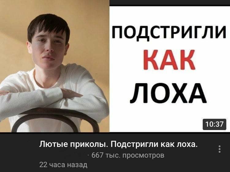 ПОДСТРИГЛИ 4 КАК ЛОХА Лютые приколы. Подстригли как лоха. 667 тыс. просмотров 22 часа назад
