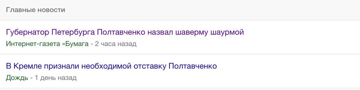 Так будет с каждым.