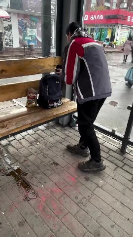 мем