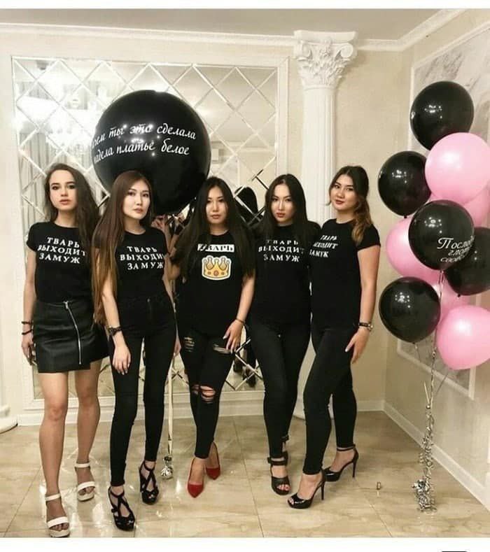 “ality Mita в вы ЗАМУЖ я у 5 3
