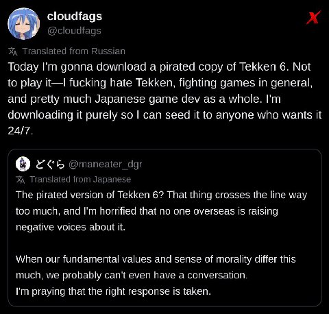 cloudfags Today gonna download a pirated copy of Tekken 6. Not to play it—I fucking hate Tekken, fighting games in general, and pretty much Japanese game dev as a whole. downloading it purely so can s