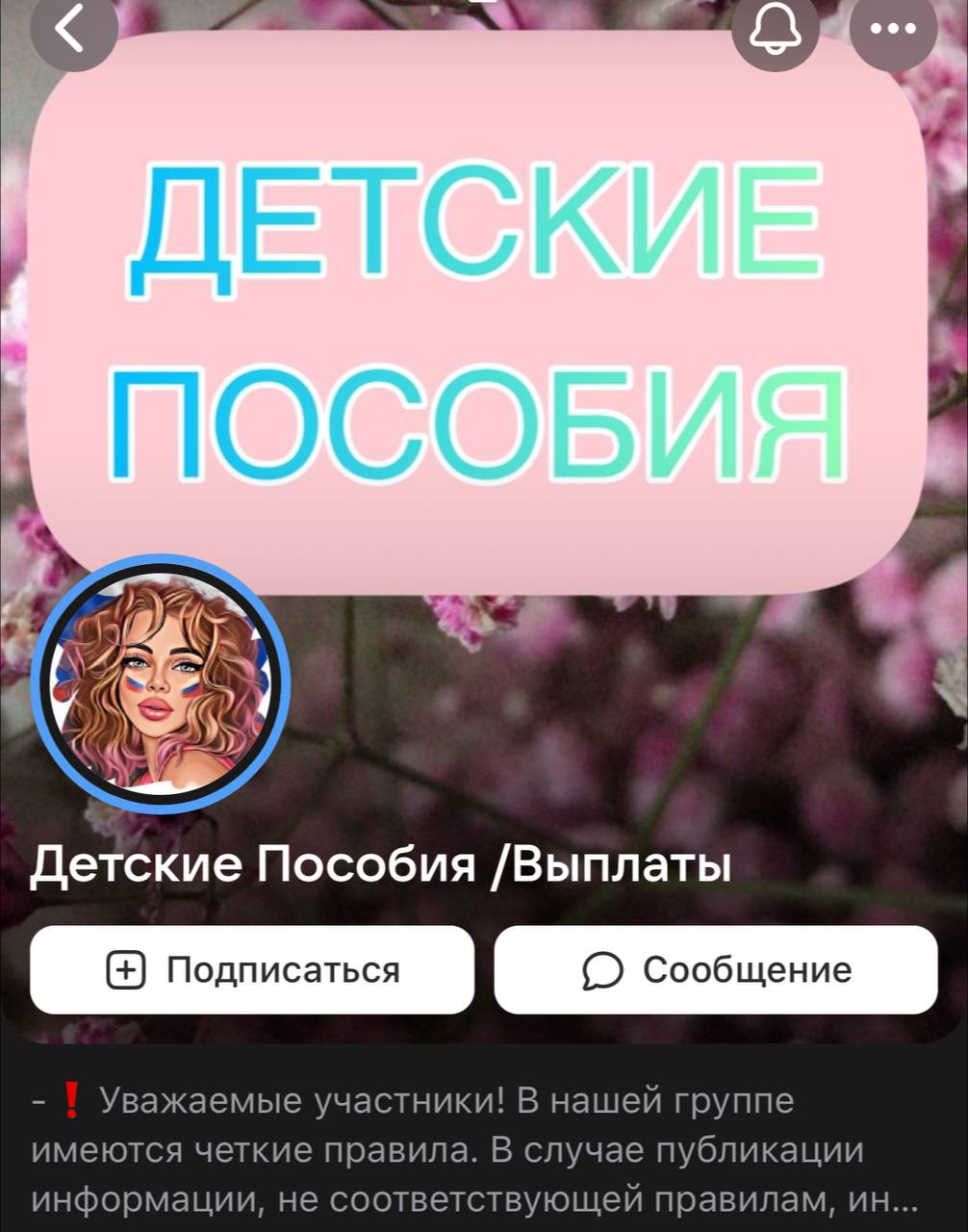 Моя любимая группа ВКонтакте