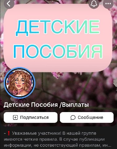 Моя любимая группа ВКонтакте