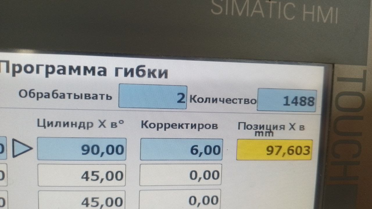 поставил эту настройку 2 года назад, до сих пор не поменяли