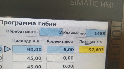 поставил эту настройку 2 года назад, до сих пор не поменяли