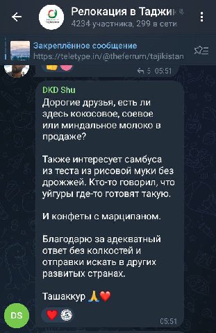 Айтишники в Таджикистане 🤝 админ в Нормандии