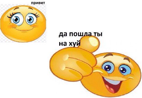 привет да пошла ты на хуй)
