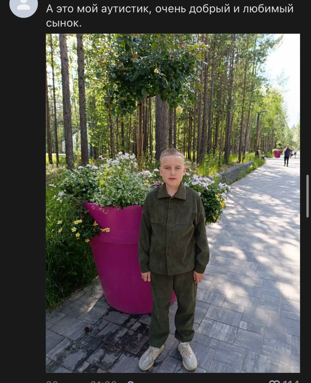 А это мой аутистик, очень добрый и любимый Сынок. a if я