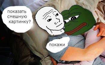 показать смешную картинку?