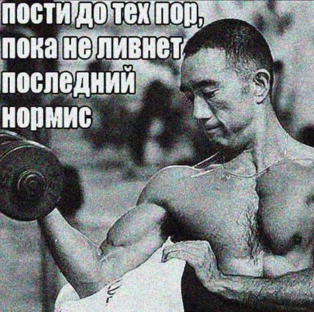 пор, a пока|неливнет/ после