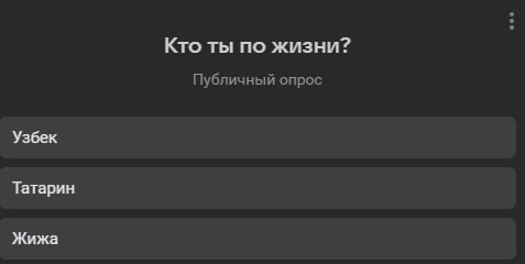 КТО ТАКОЙ УЗБЕКА