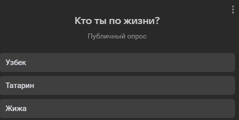 КТО ТАКОЙ УЗБЕКА