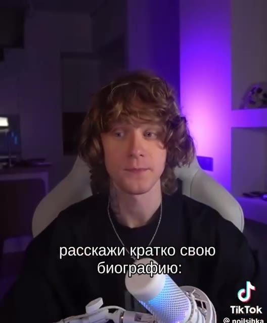 блять я этого ноилса хочу усыновить года с 20