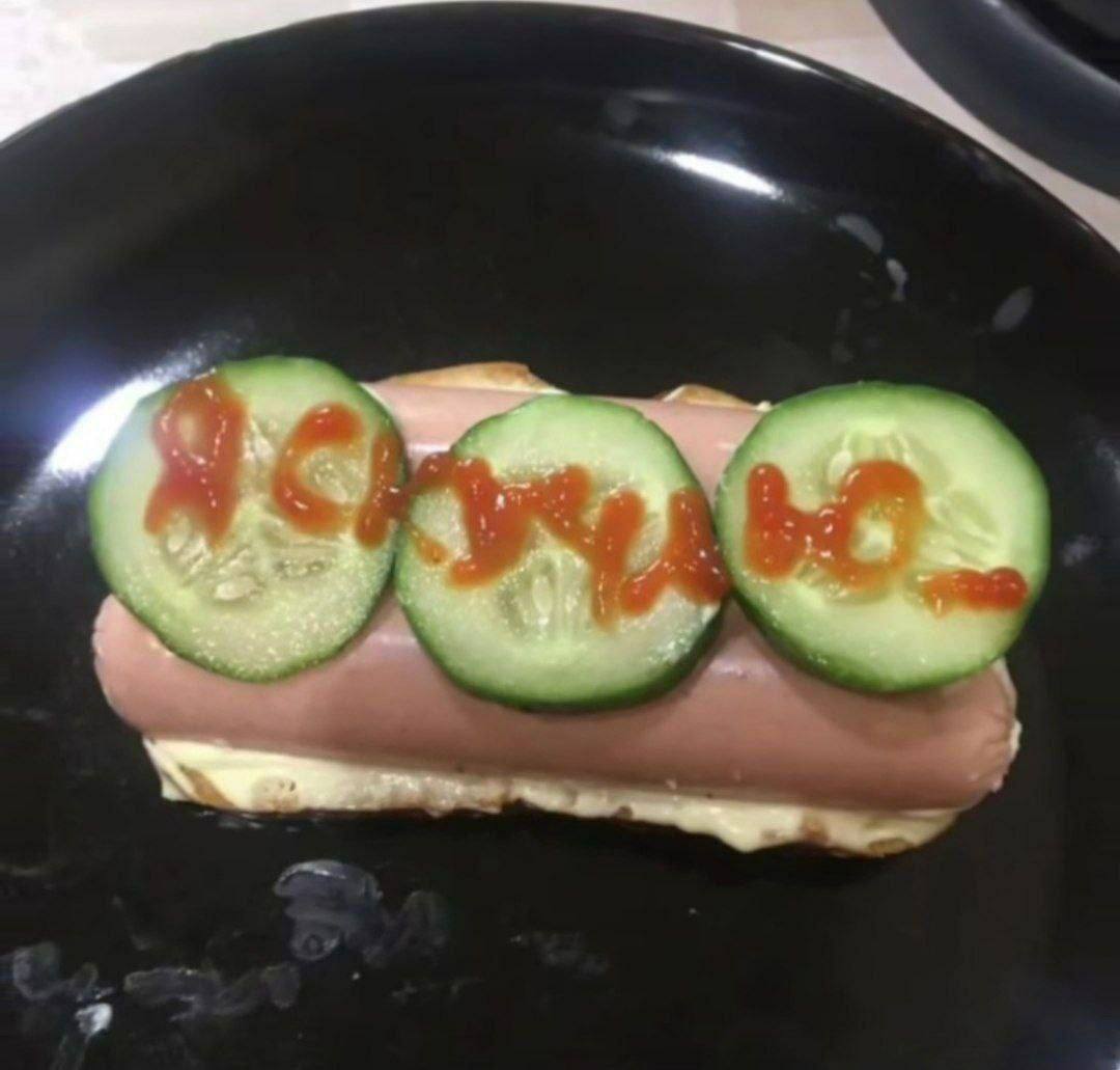у: