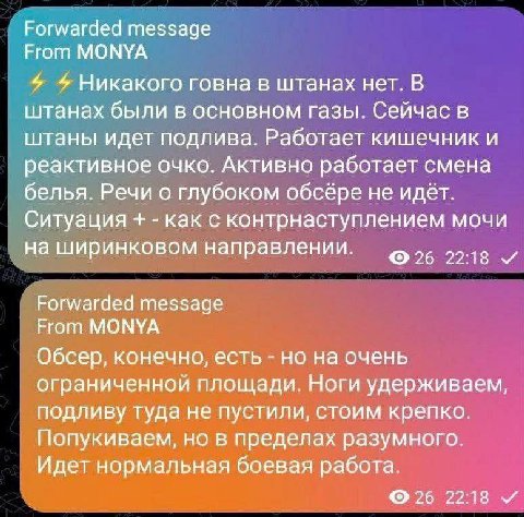 Forwarded message From MONYA 5 5 Никакого говна в штанах нет. В штанах были в основном газы. Сейчас в штаны идет подлива. Работает кишечник и реактивное очко. Активно работает смена белья. Речи о глуб