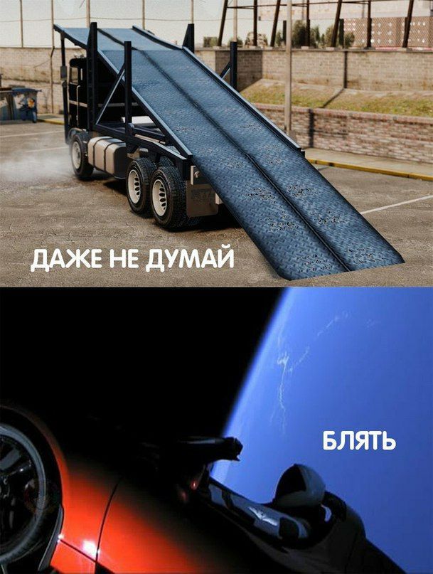 ДАЖЕ НЕ ДУМАЙ БЛЯТЬ
