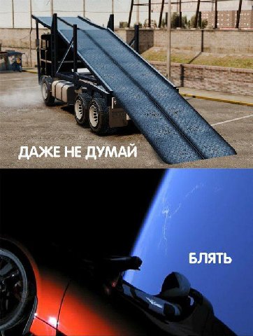 ДАЖЕ НЕ ДУМАЙ БЛЯТЬ