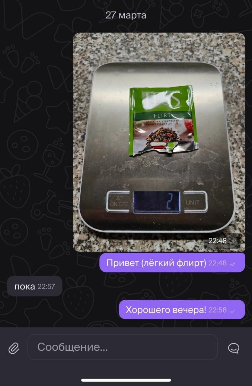 27 марта a 1 у у 4 an, 41% 22:48 3 “2 Привет (лёгкий флирт) 22:48 пока Хорошего вечера! 22:58