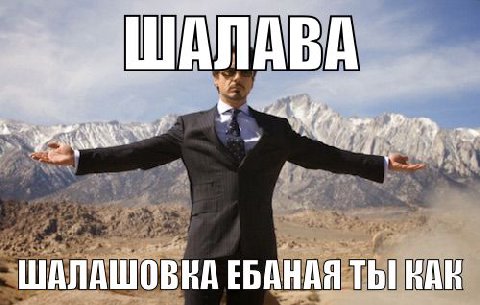 ЕБАНАЯ ТЫ РАК