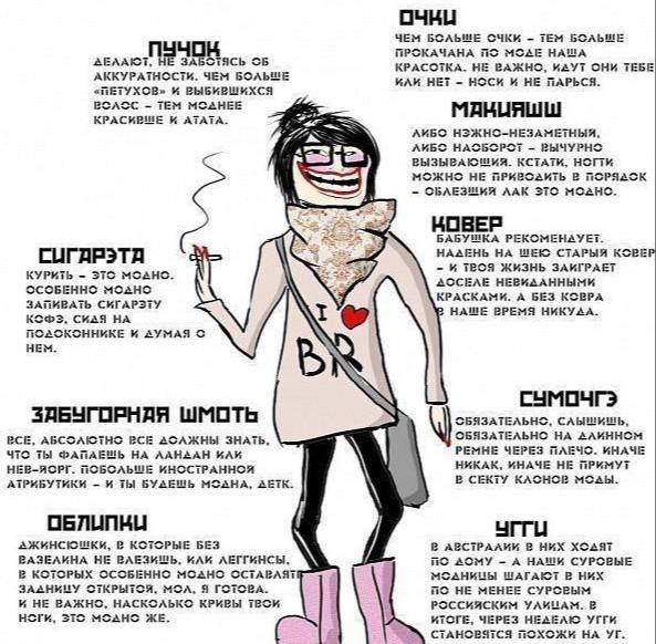 ЧЕМ БОЛЬШЕ TEM БОЛЬШЕ ПРОКАЧАНА МОАЕ НАША КРАСОТКА. HE ВАЖНО, KAYT ОНИ ТЕБЕ АККУРАТНССТИ. ЧЕМ БОЛЬШЕ ИЛИ НЕТ HOCK И НЕ ПАРЬСЯ. «ПЕТУХОВ» И ВЫБИВШИХСЯ ТЕМ МОАНЕЕ МАННЯШШ И АТАТА. ЛИБО ЛИБЗ ВЫЧУРНО ВЫЗЫ