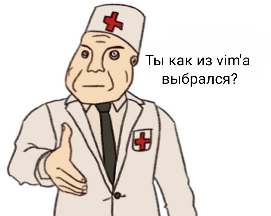 Ты как из vima выбрался?