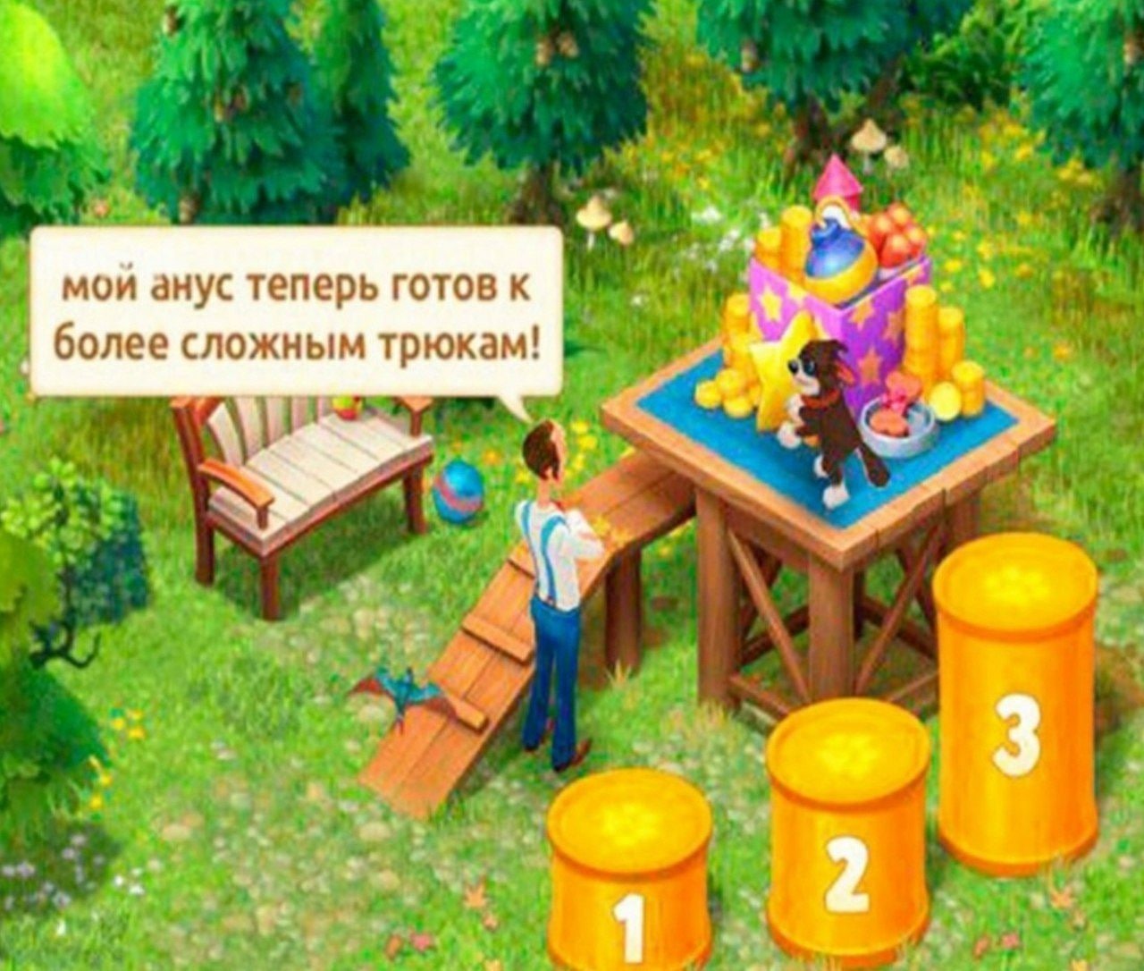 4 we у® мой анус теперь готов к более сложным трюкам! 3