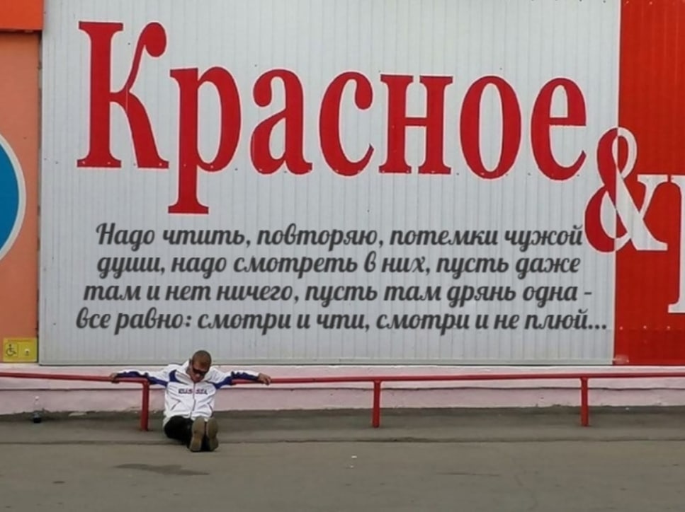 дуиш, надо смотреть 6 них, пусть даже там и нет ничего, пусть там дрянь одна bce равно: смотри и чти, смотри и не плюй...