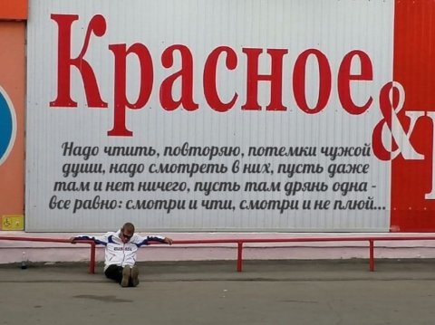 дуиш, надо смотреть 6 них, пусть даже там и нет ничего, пусть там дрянь одна bce равно: смотри и чти, смотри и не плюй...
