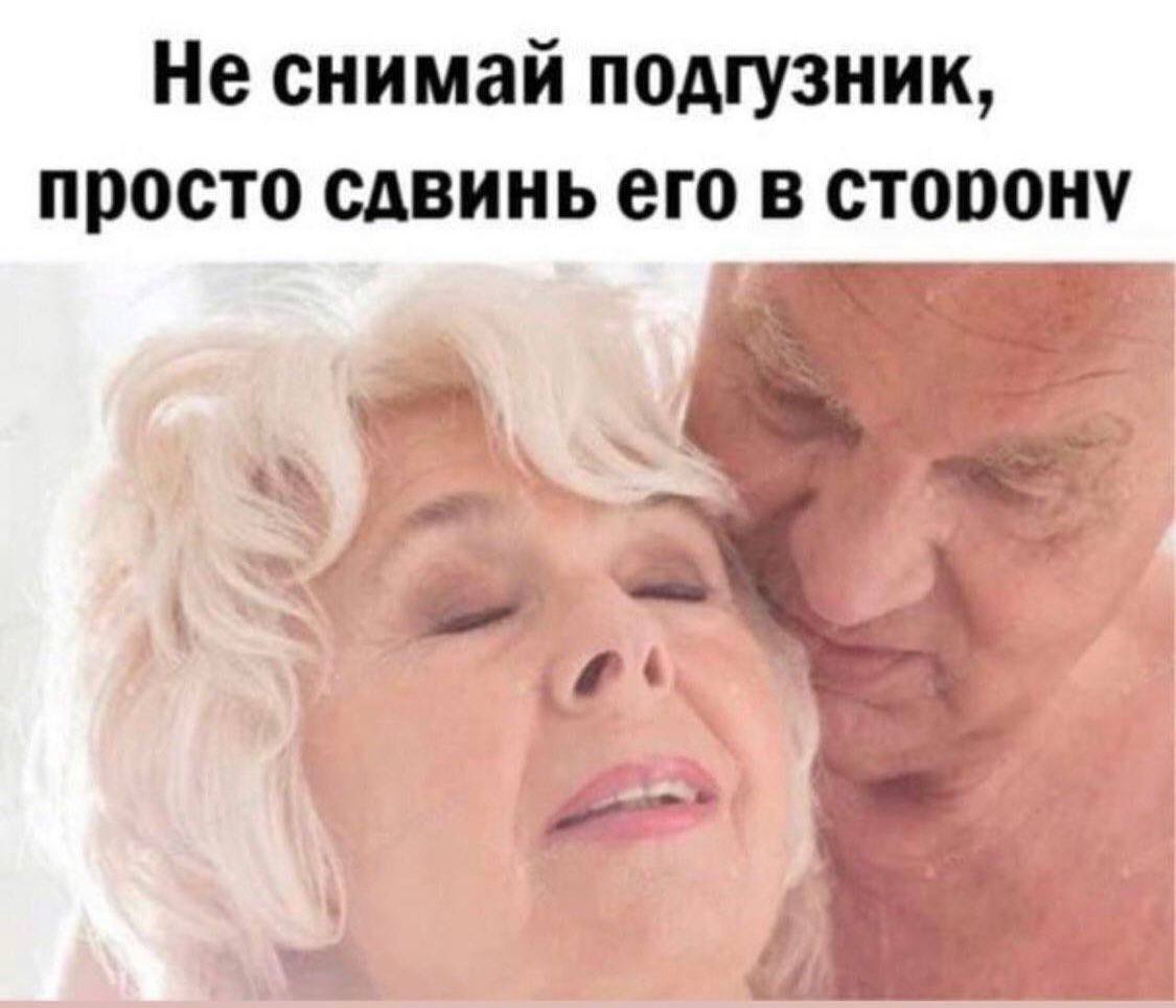 Не снимай подгузник, просто сдвинь его в сторону