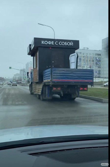 КОФЕ С СОБОЙ a