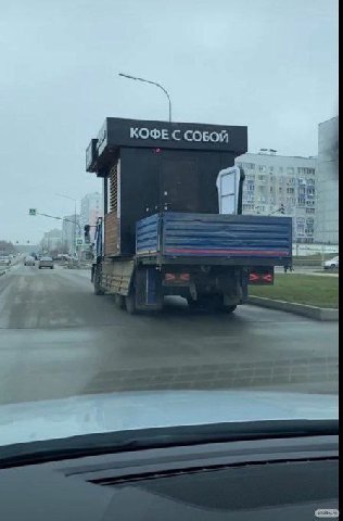 КОФЕ С СОБОЙ a