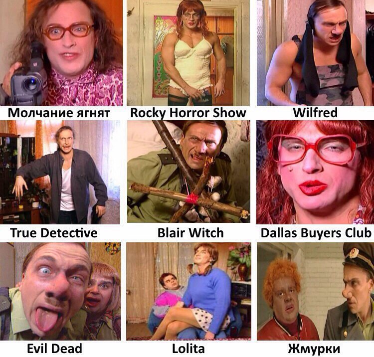 1 Horror Молчание ягнят Rock Wilfred К 42 9 Blair Witch True Detective Dallas Buyers Club Evil Dead Lolita Жмурки
