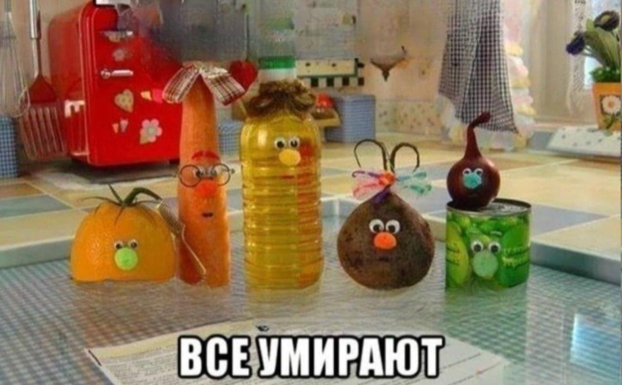 7, BCE УМИРАЮТ