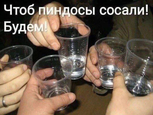 Чтоб пиндосы сосали! Будем i