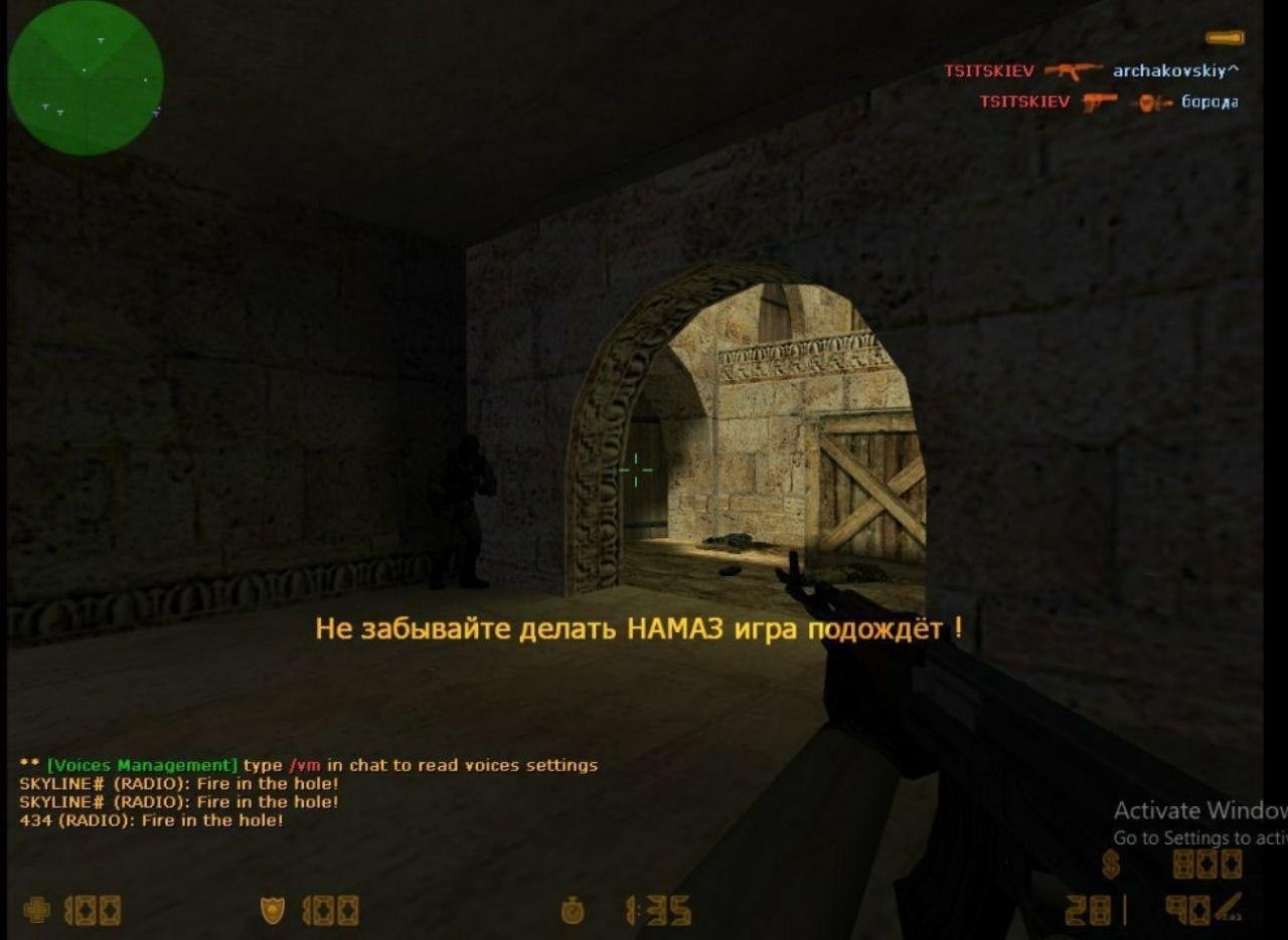 TSITSKIEV PRET archakovskiy> 4 TSITSKIEV борода Не забывайте делать НАМАЗ игра подождёт [Voices type in chat to read voices settings ЕЕ hie (0): Fire in the hole! 434 (RADIO): Fire in the hole! Activa
