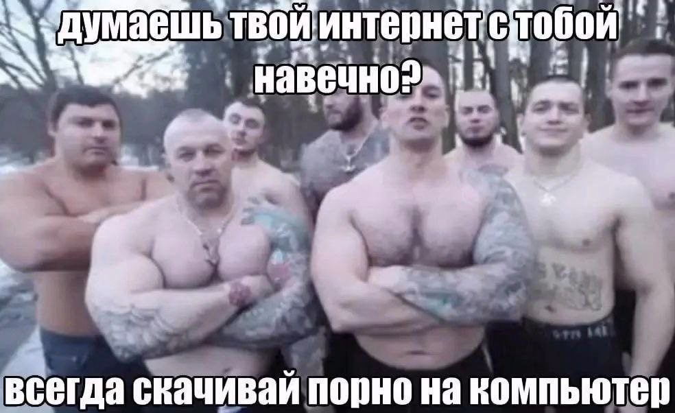 твойинтернетстобой 41% и всегда скачивай порно на компьютер