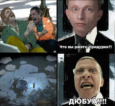 Что вы