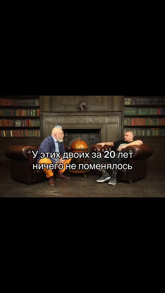 ничегоне поменялось “У этих двоих за'20 лет низзгодме поменялось “Уэлихдвоих за20 лет” _ ничего, е поменялось