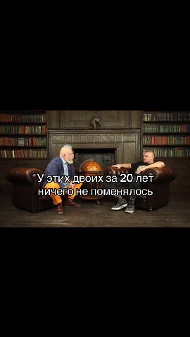 ничегоне поменялось “У этих двоих за'20 лет низзгодме поменялось “Уэлихдвоих за20 лет” _ ничего, е поменялось